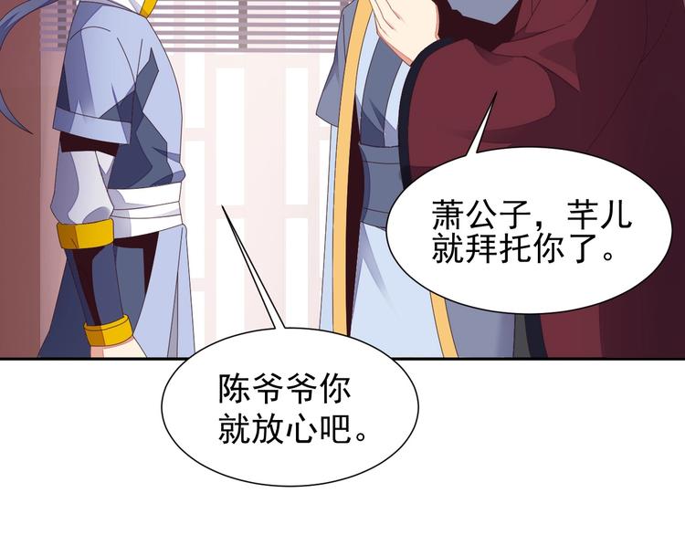第41话 出手相救100