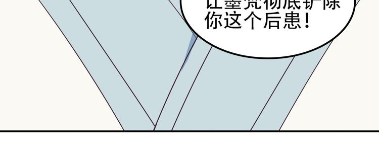 第50话 血魔族107