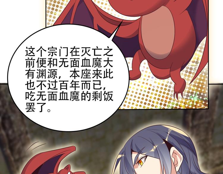 第57话 搜刮111