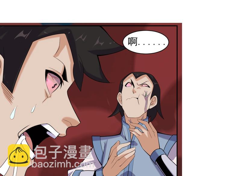 第28话 是福是祸110