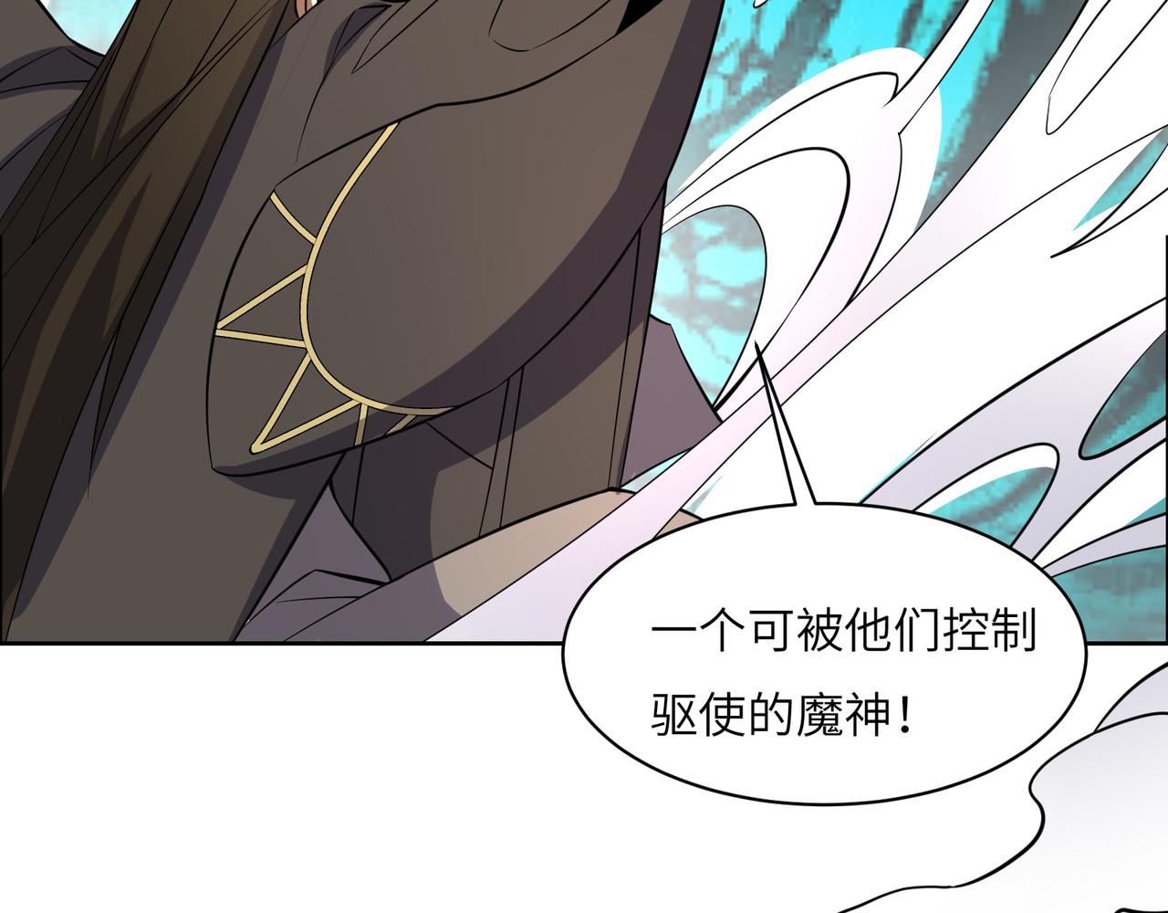 第126话 召唤魔神66