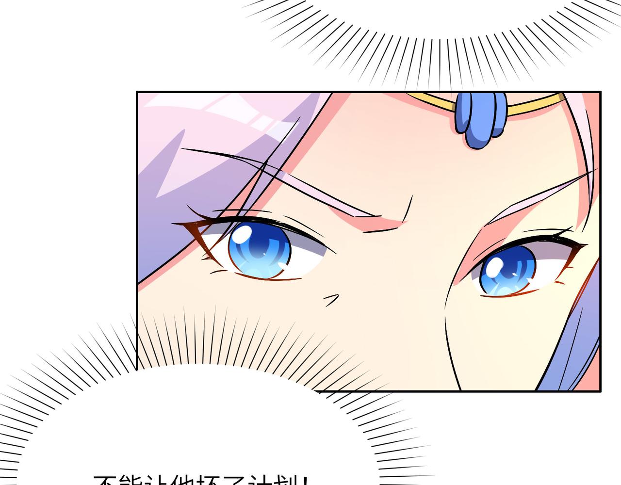 第130话 联盟内讧62