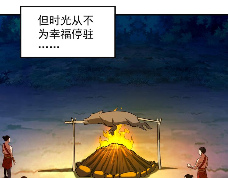 第86话 入门考验19