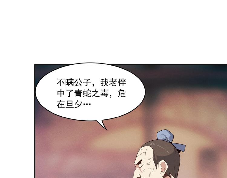 第7话 升级升级再升级！24