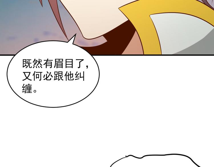 第83话 万兽树海97