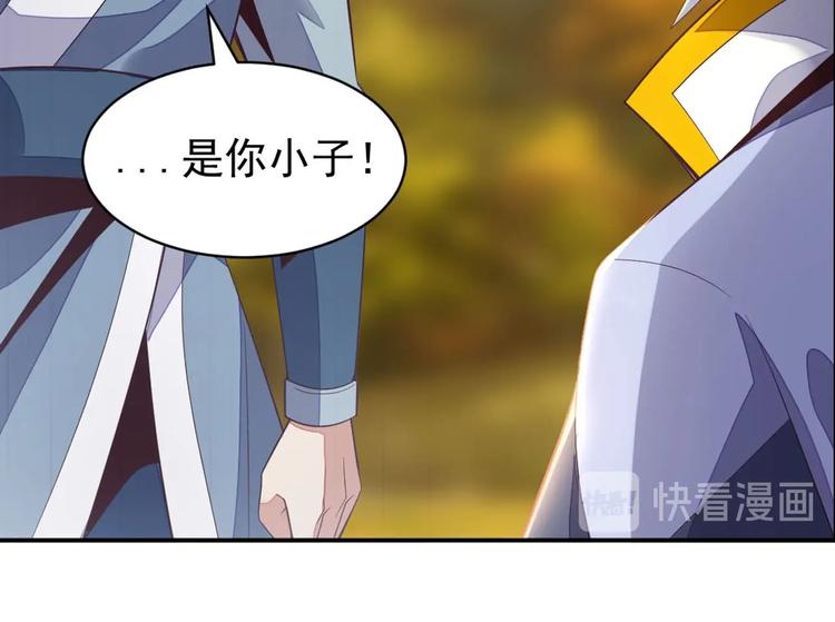 第32话 空间裂缝52