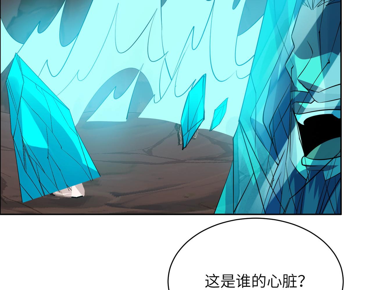 第159话 魔神真身60