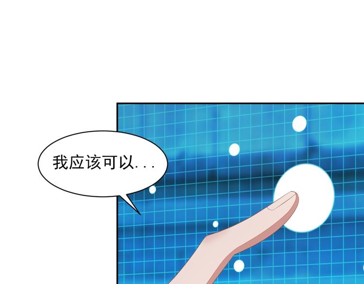 第35话 棋子19