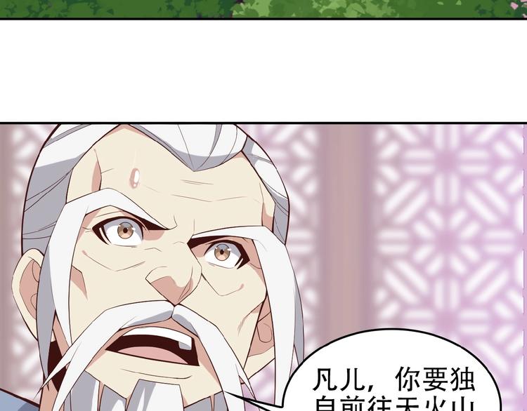 第18话 我独自一人120