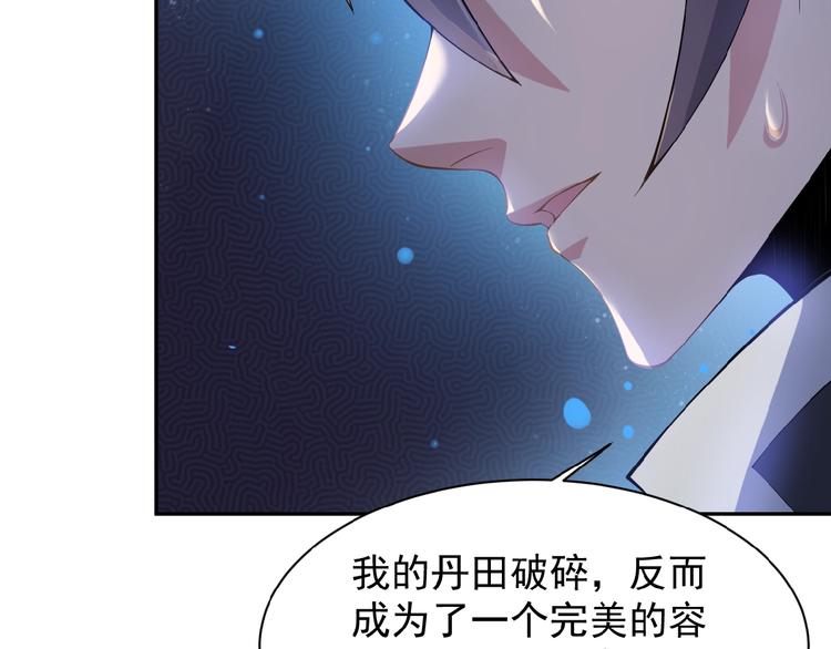 第2话 吞天144