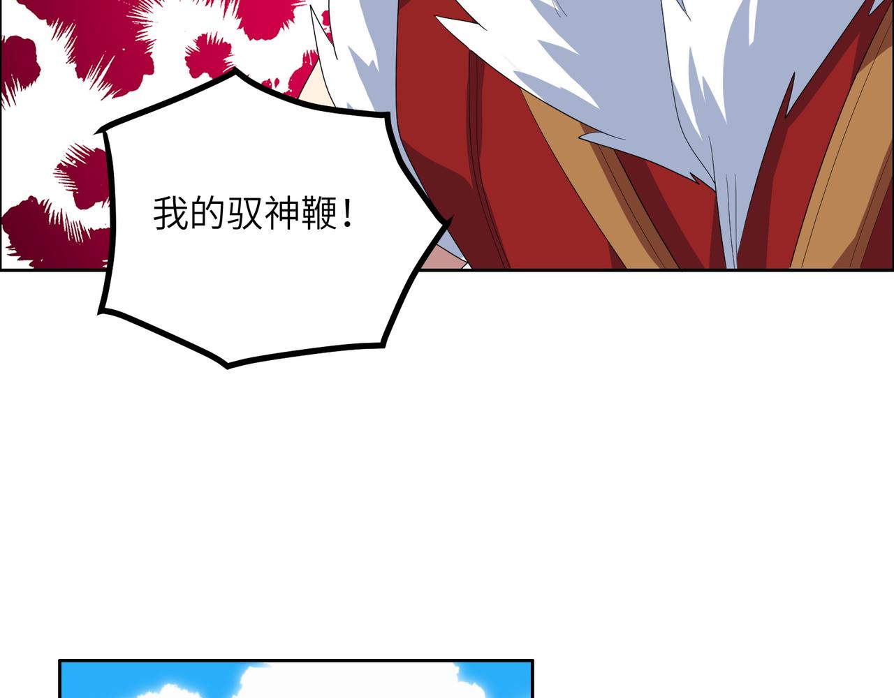 第115话 墨府惊变18