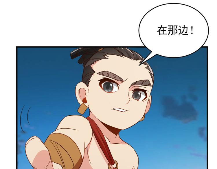 第84话 魔鬼坑110