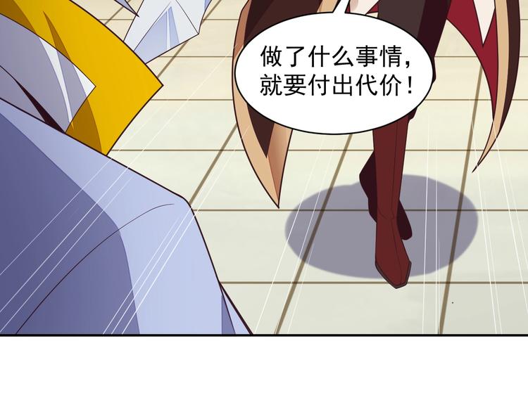 第37话 问罪64