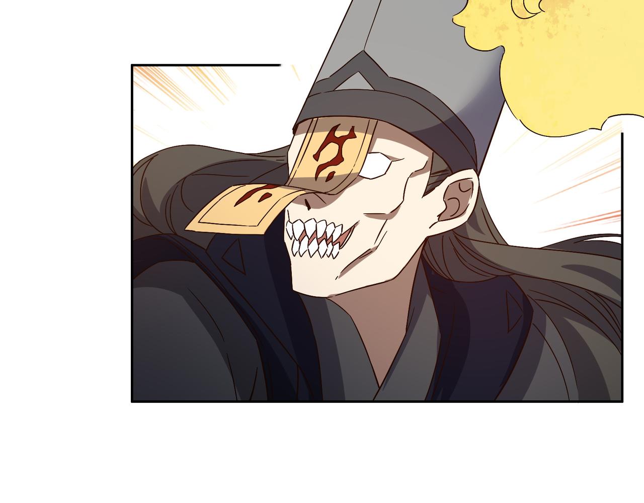 第137话 焚魔、洗墨！64