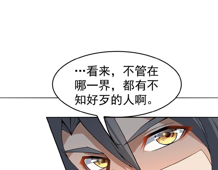 第1话 天帝重生110