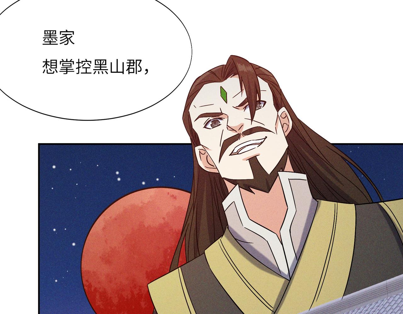第154话魔神降临72