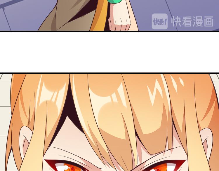 第51话 完美破境丹58