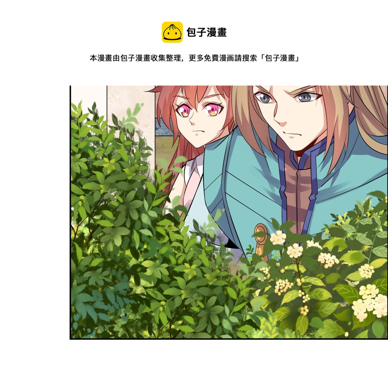 第132话 叛徒84