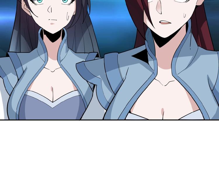 第25话 现场羞辱100