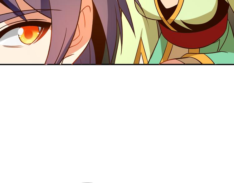 第85话 巴蛇部族34