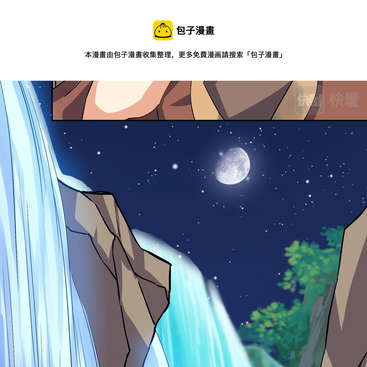 第129话 突袭墨府20