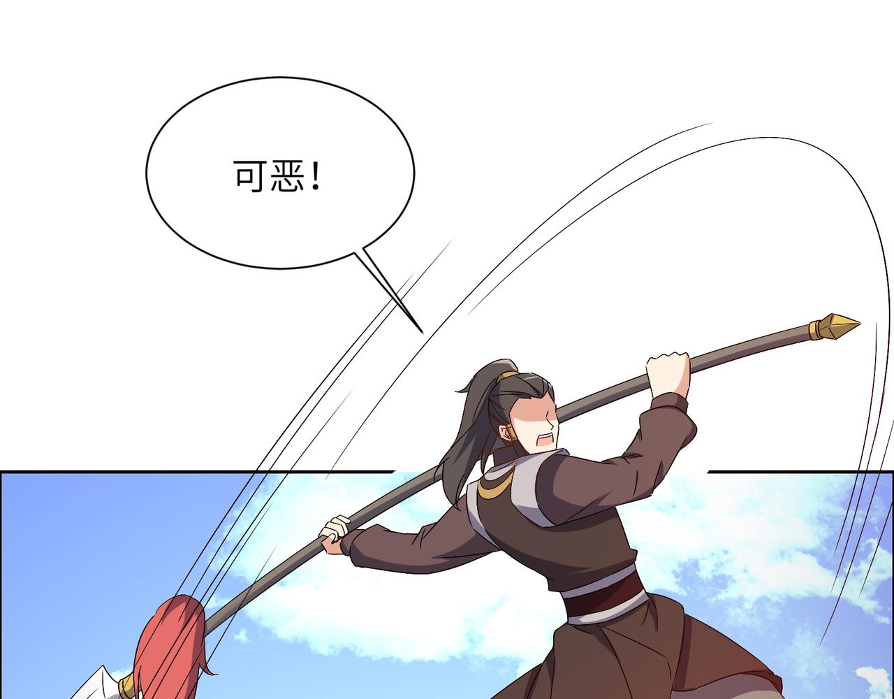 第138话 势如破竹66