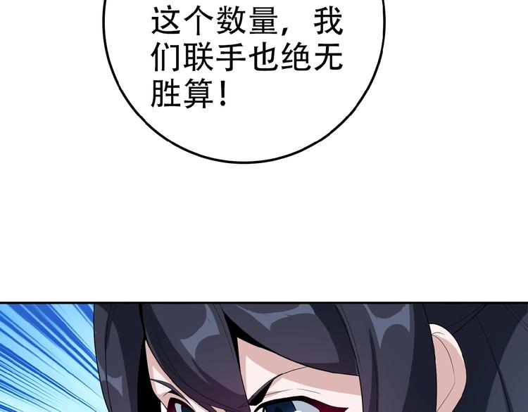 第22话 黑水宗女弟子98