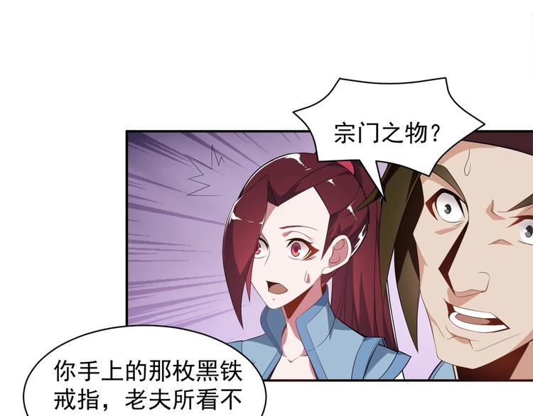 第30话 夺宝5