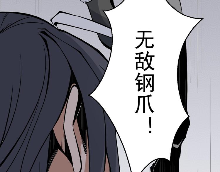 第1话 天帝重生147