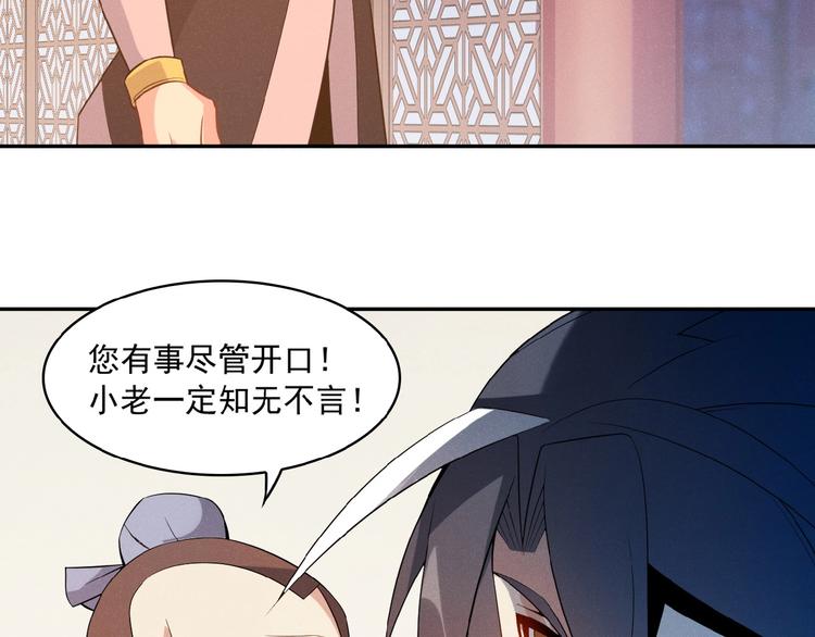 第7话 升级升级再升级！16