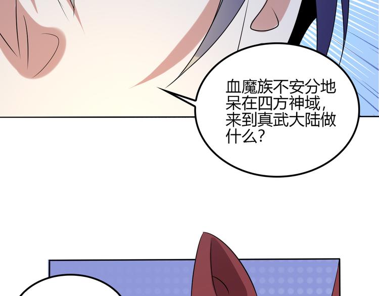 第56话 谁是黄雀177