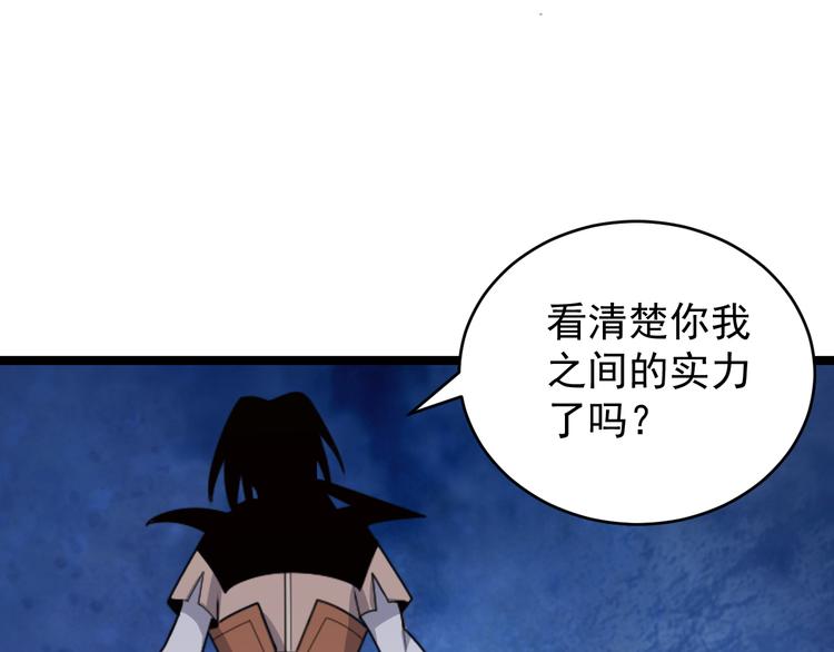 第95话 神殿轮回150