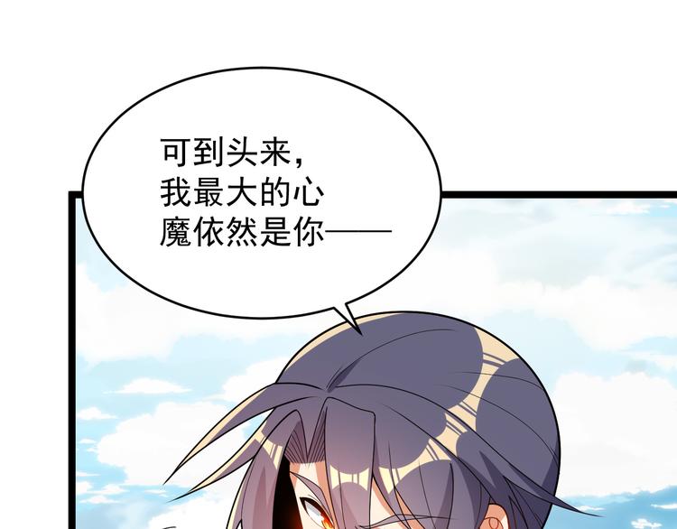 第95话 神殿轮回108