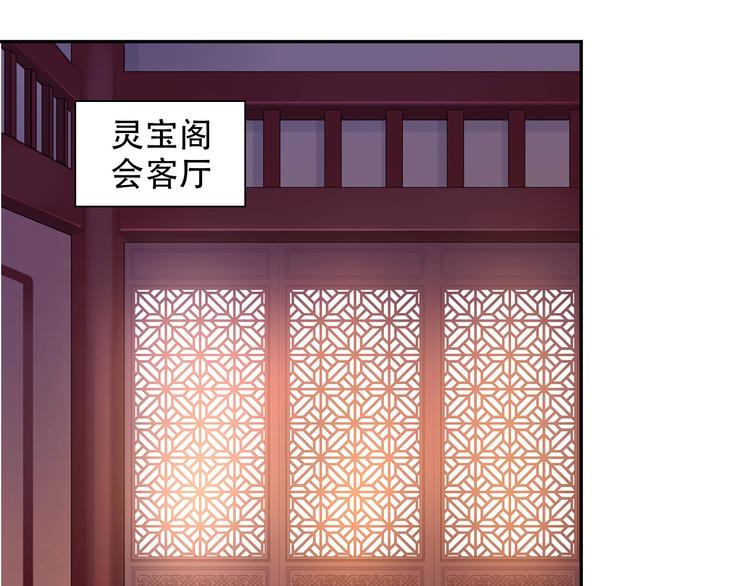 第43话 你到底是什么人！64