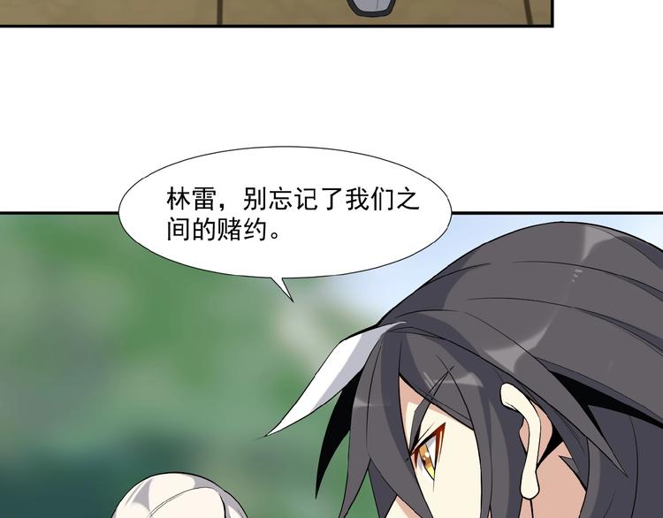 第13话 红粉骷髅107