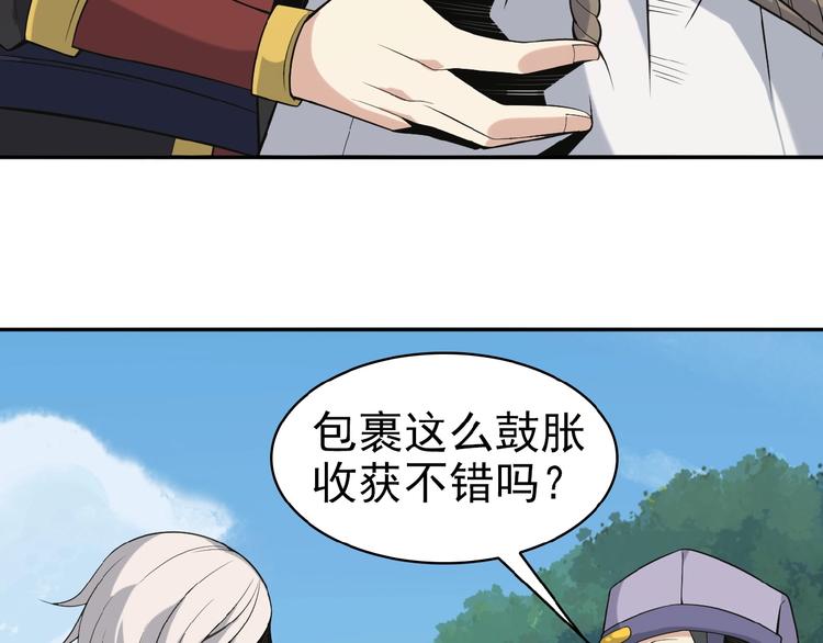 第15话 高阶妖兽烤来吃36