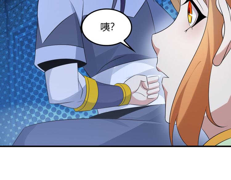 第56话 谁是黄雀137