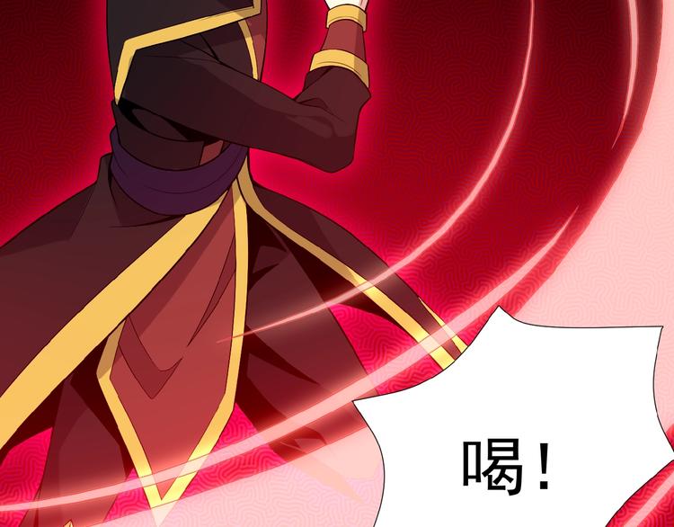 第14话 擅长一刀秒100