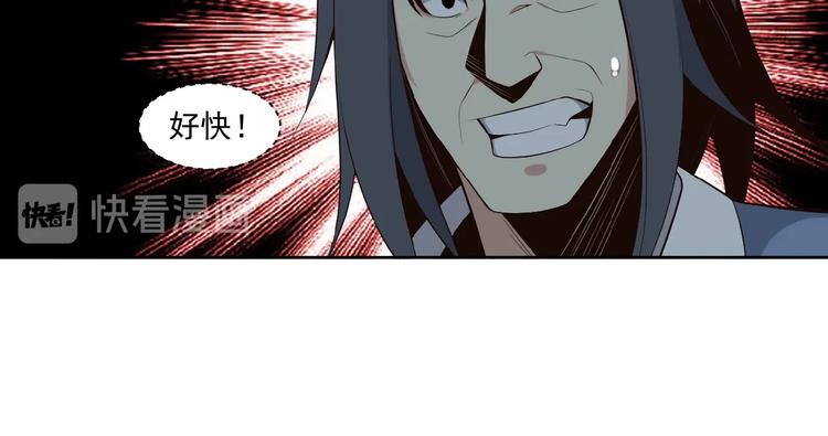 第20话 火灵花的守护妖兽35