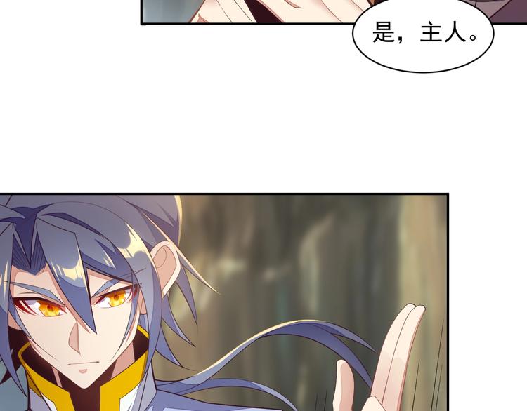 第36话 十重天12