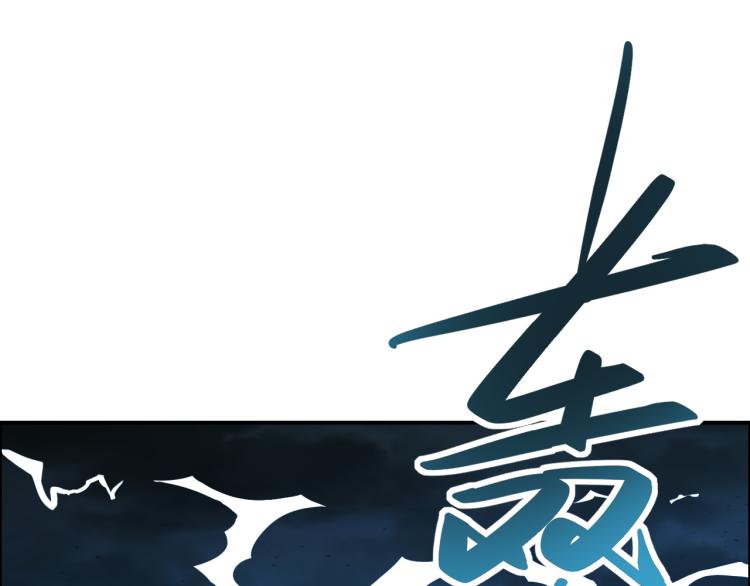 第102话 雷云谷72