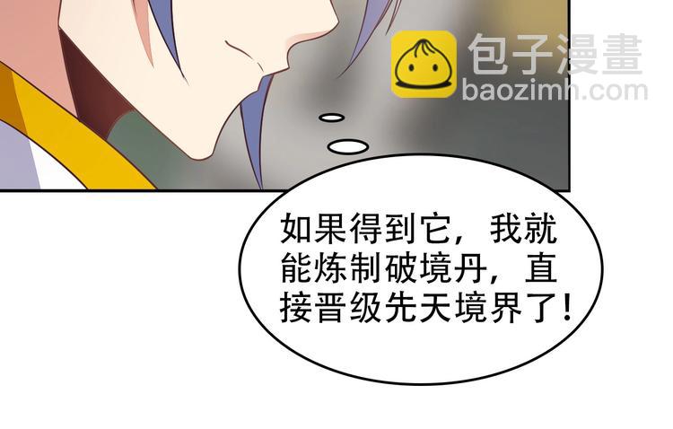 第44话 玩玩儿？17