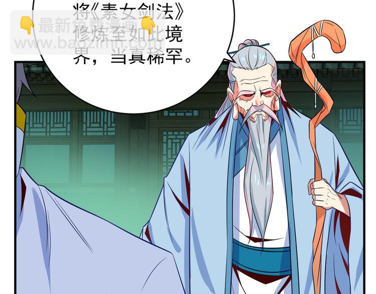 第76话 黑暗中的面孔7