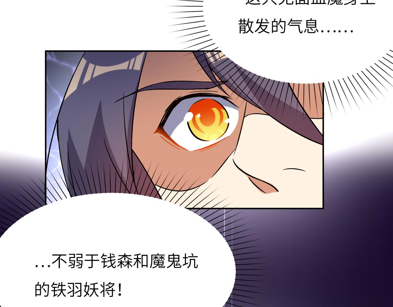 第124话 血祭炼丹61