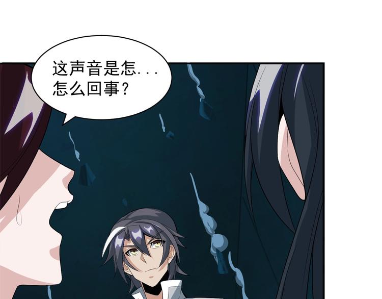 第29话 欺负到我头上来？49