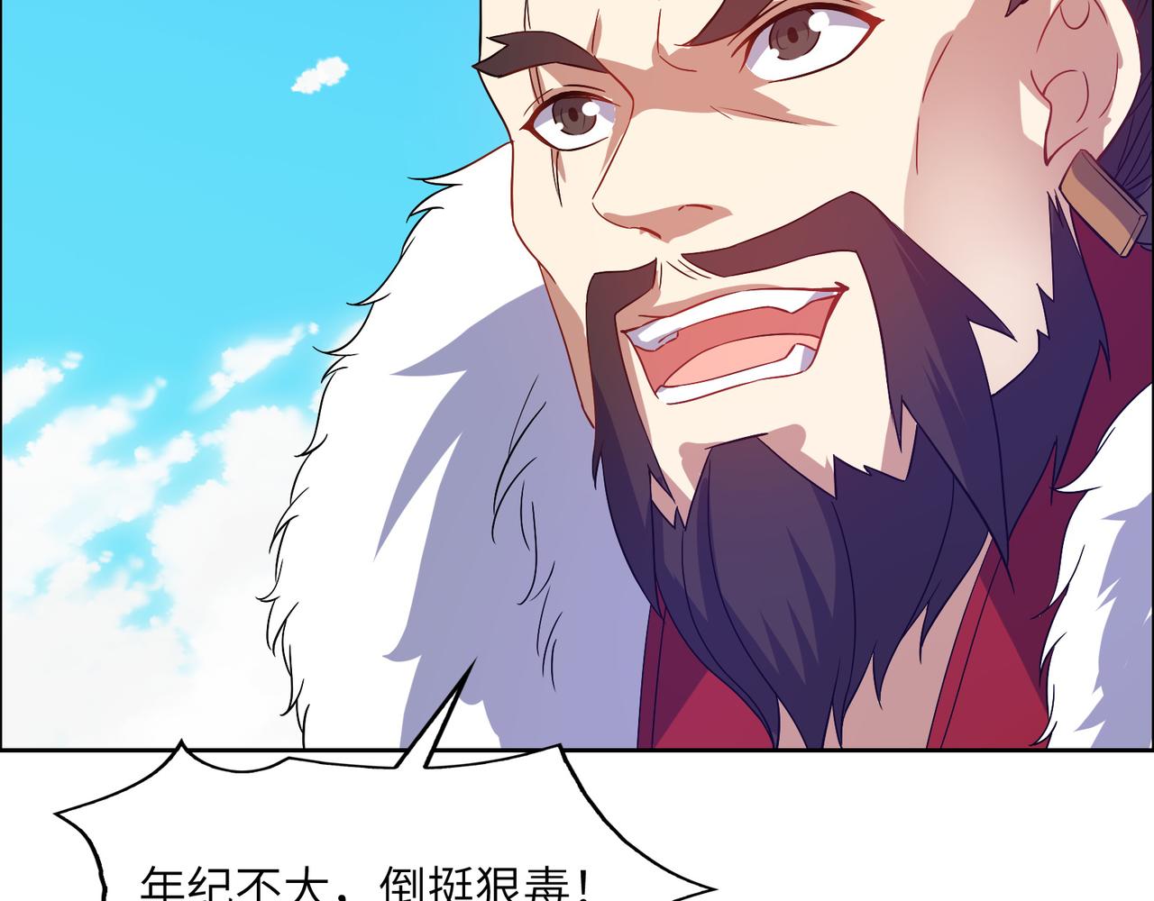 第113话 万兽战阵33