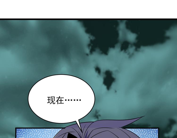 第74话 先天后期？！181