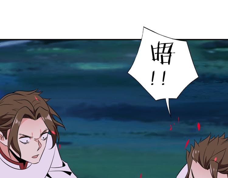 第65话 “剑破黑风”141