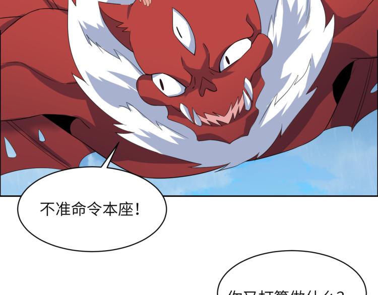 第107话 回归64
