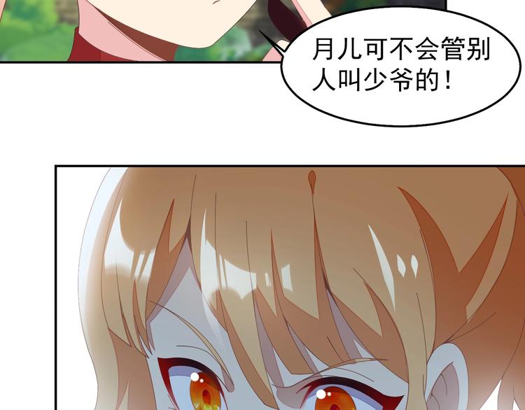 第40话 无赖治病58